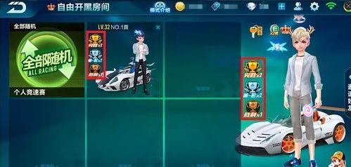 qq飞车手游最新爆料赛马,揭秘QQ飞车手游全新赛马神秘面纱